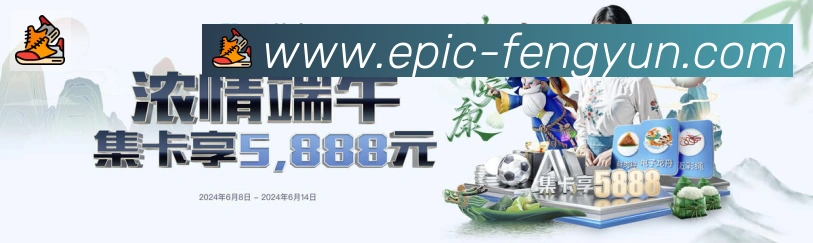 体育赛事